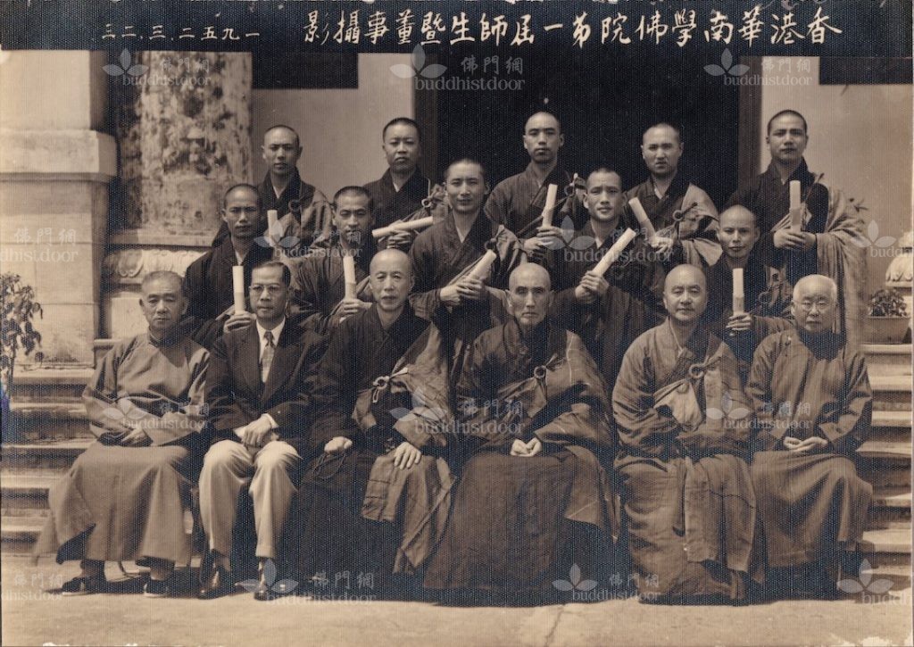 二十名學僧中，有十名獲頒得畢業證書。第一排從左至右依次為：吳蘊齋 居士、王學仁居士、定西老法師、倓虛老法師、樂果老法師、黃杰雲居士；第二排從左至右依次為：法藏、淨真、聖懷、大光、定因；第三排從左至右依次為：寶燈、達成、樂渡、永惺及妙智。（由千華蓮社提供）