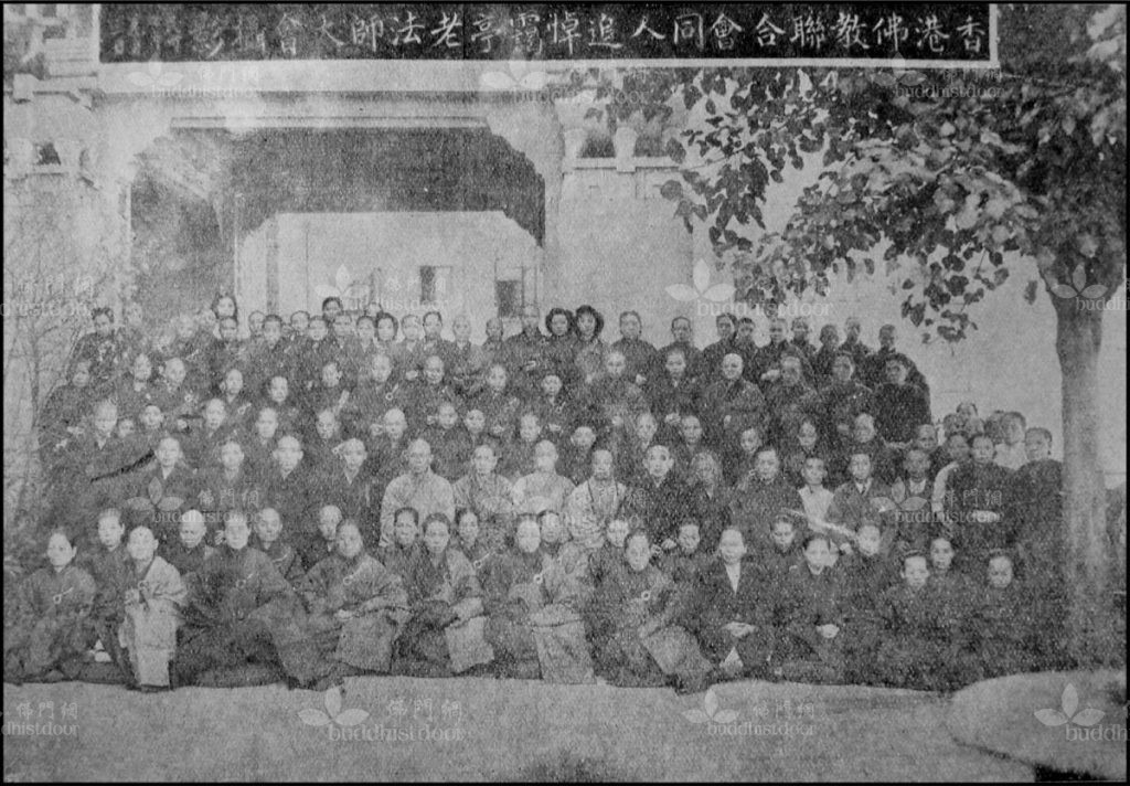 香港佛教聯合會同人追悼靄亭法師大會攝影