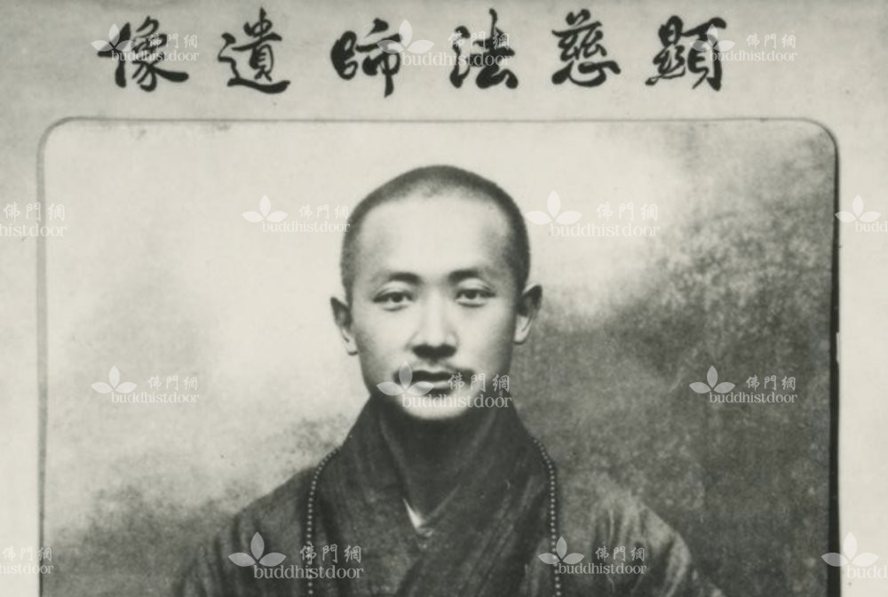 天台宗諦閑法師剃度弟子中「弘法第一人」——顯慈法師與香港的法緣及其弘法的文學手法 - 香港佛教歷史文化研究計劃