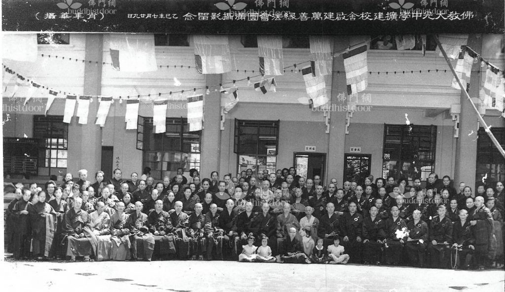 1965年8月18日至8月25日，佛教大光中學假東蓮覺苑舉辦萬善緣法會，為擴建第二期校舍籌款。諸山大德親臨領導主法，蔚為盛況。（圖片提供：東蓮覺苑）