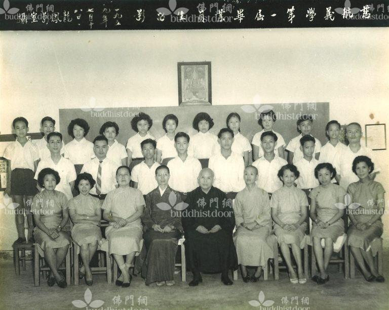 1959年，慈航義學第一屆畢業員生合照，相中人有校長伍佩榮（前排左三）、校監智林法師（前排左五）及當時仍住在淨院的曉雲法師（前排左四）。（圖片提供：慈航學校）