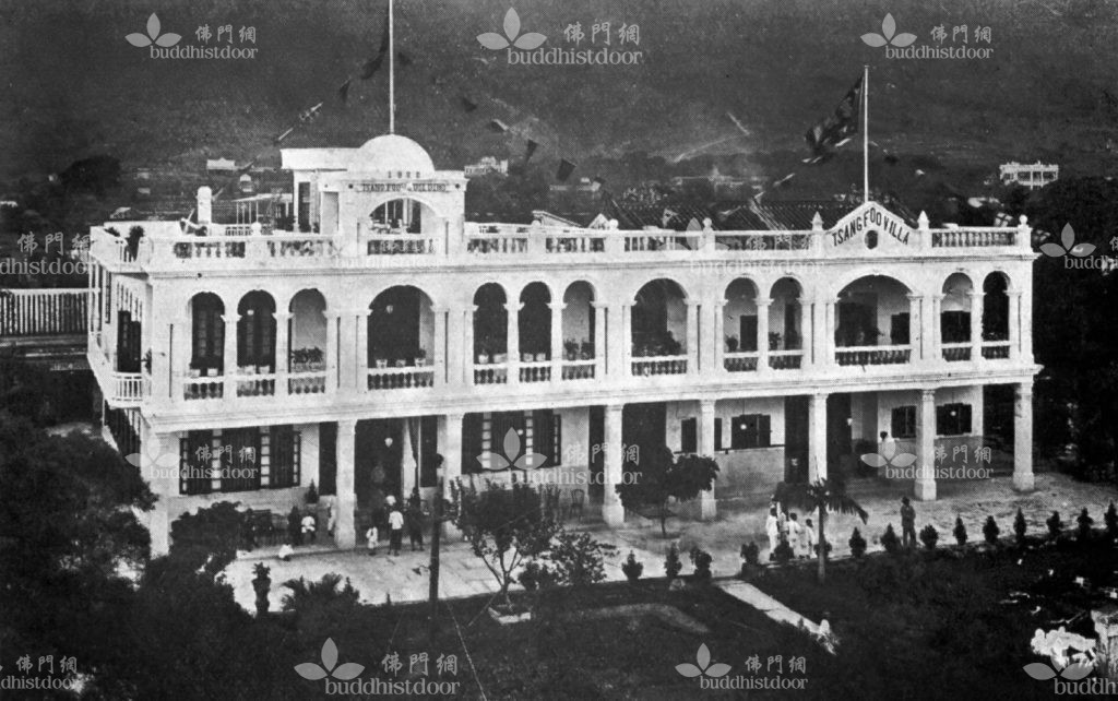 殷商曾兆榮興建的曾富別墅於1924年11月開幕。哆哆佛學社1928年秋天落成時，即設社址於此。（筆者提供）