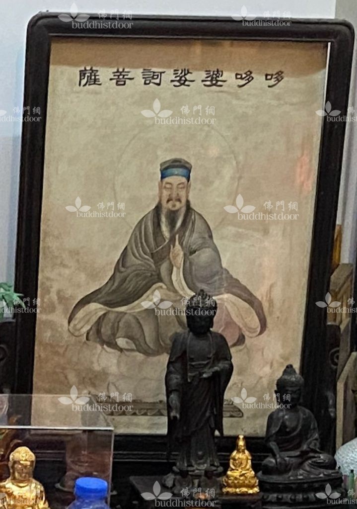 哆哆婆娑訶菩薩的畫像，今收藏於半春園內。（筆者攝）