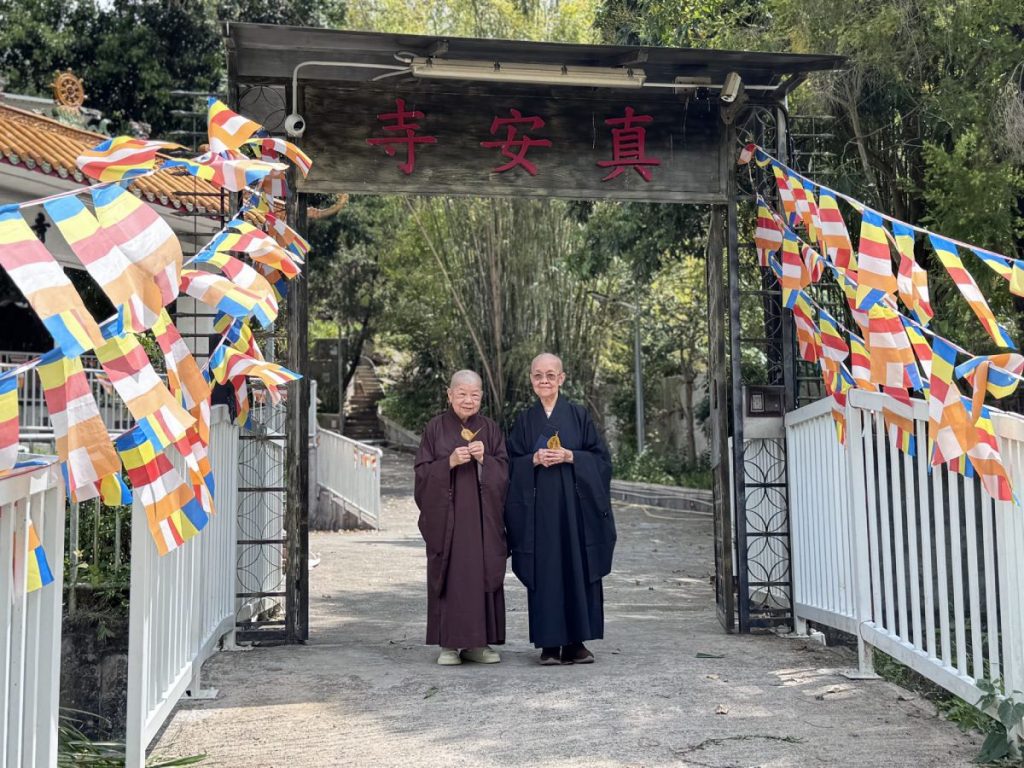 現年八十歲住持秉鴻法師（右）與七十八歲的宏量法師（左），原來是一對血脈相連的親姐妹。