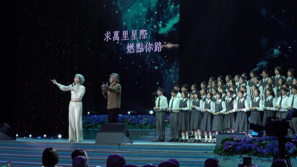 林子祥與葉蒨文擔任音樂壓軸嘉賓，聯同佛教黃允畋中學合唱團一起獻唱《每一個晚上》。