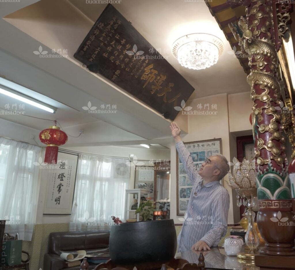 陳靜濤居士代表各道場書寫「人天導師」匾額，祝賀福慧精舍擴展。（梁生庚攝）